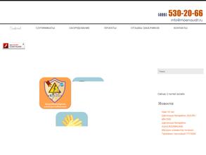 Мониторинг-энеогоаудит