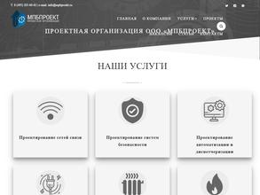 Мпбпроект