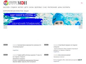 Спортивно-технический центр