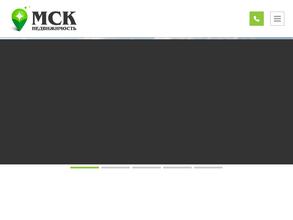 МСК Недвижимость