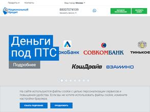 АВАНГАРД ЛИЗИНГ