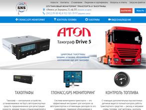 Спутниковые навигационные системы