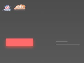 Оранжевое небо & Фейерверк-дисконт