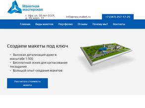 Студия 3D-печати