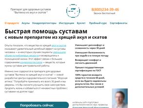 Морская аптека