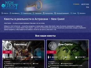 New Quest