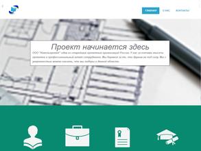 Никельпроект