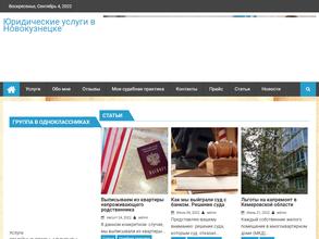 Юридическое агентство