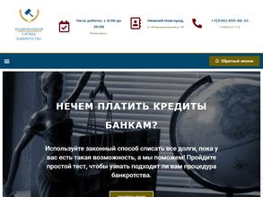 Центр банкротства физических лиц