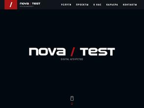 NOVA-TEST