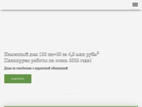 СК Новпроект