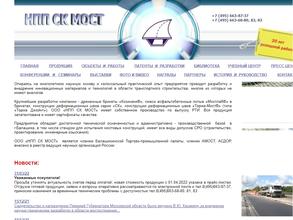 Нпп ск мост