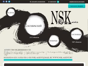 Nsk