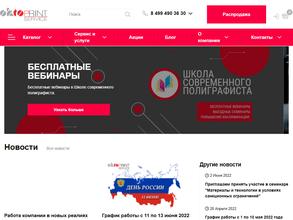 Октопринт сервис