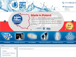 Аквафильтр