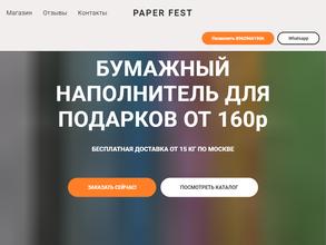 Paper fest