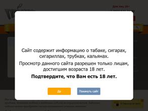 Пароход multi shop