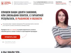 Порядок действий