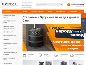 Печи опт