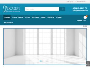 PenzaDent