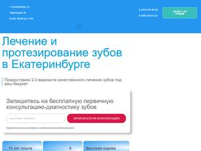 ПЕРСПЕКТИВА