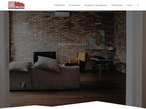 Промгражданпроект