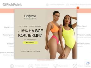 PickPoint в Красноярск