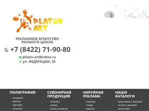 Platon Art