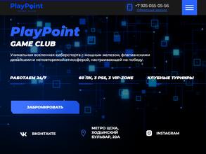 PlayPoint