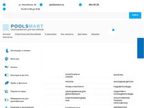 Poolsmart.ru