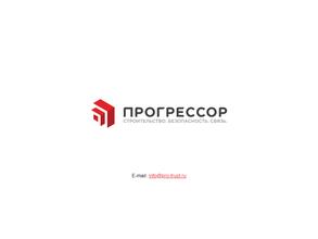 Прогрессор