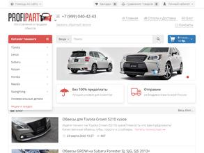 Тюнингбаза