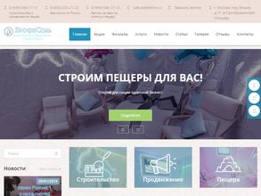 ПрофиСоль