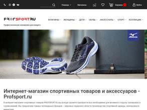 Profsport.ru