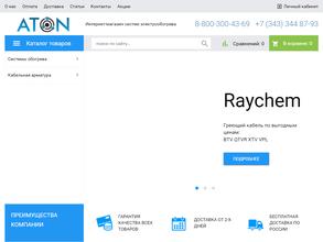 Атон-инжиниринг