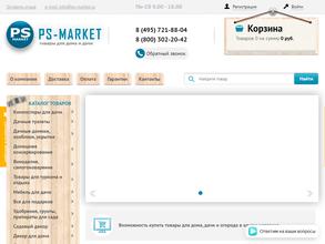 PS-Market