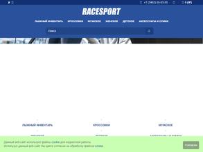 Racesport