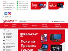 RADNET-IT service