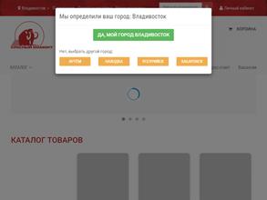 Красный мамонт