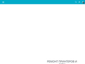 Мастер заправит