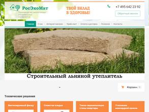 От А до Я Строй