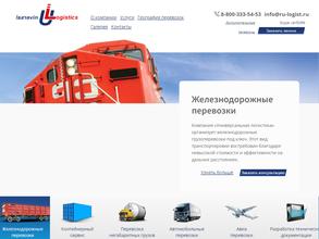 Универсальная Логистика