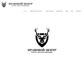 Семейный совет