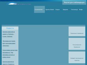 Речной вокзал