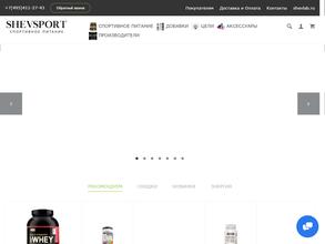 SHEV SPORT NUTRITION