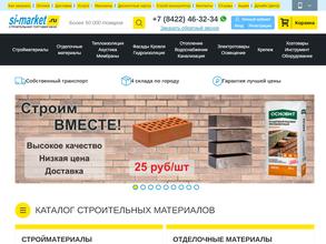 СИ-МАРКЕТ