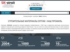 Скотч-герметик