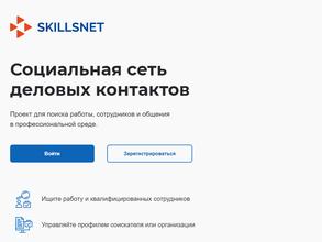 Центр занятости населения г. Калуги