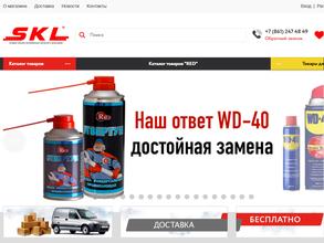 Skl market