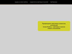 Иркутская типография